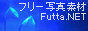 t[ʐ^fFutta.NET